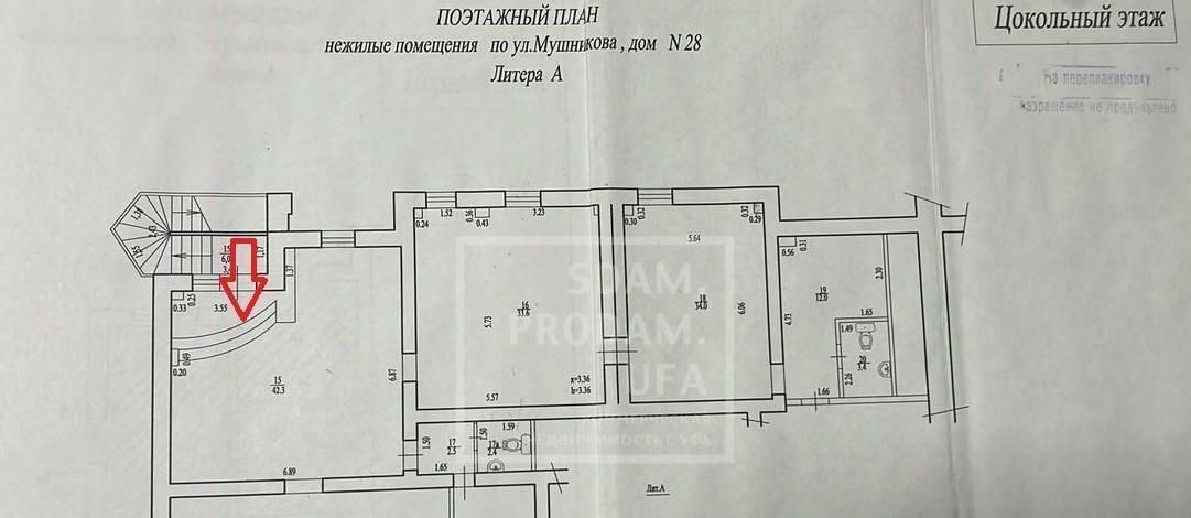 торговое помещение г Уфа р-н Калининский ул Георгия Мушникова 28 фото 10