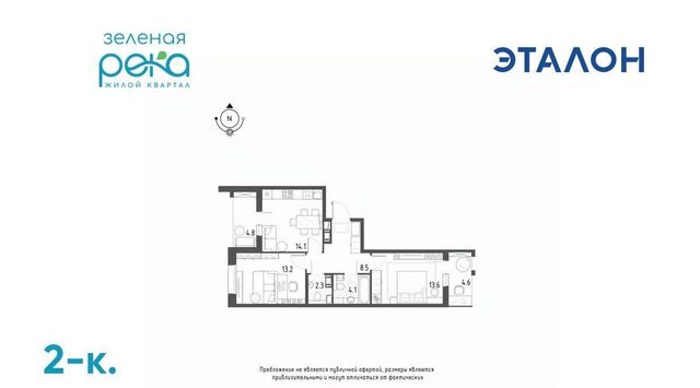 р-н Кировский 10 фото