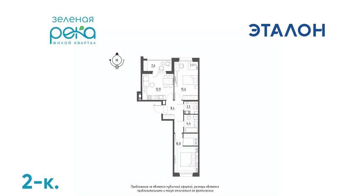 квартира г Омск р-н Кировский микрорайон Зелёная Река 10 фото 1