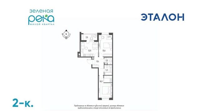р-н Кировский 10 фото