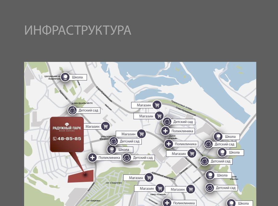 квартира г Иркутск р-н Свердловский ул Костычева фото 7