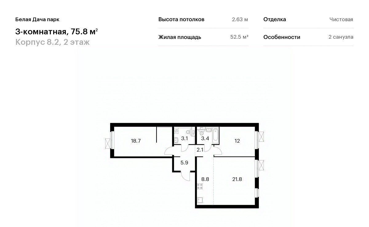 квартира г Котельники р-н мкр Парковый 1к 6, Котельники фото 1