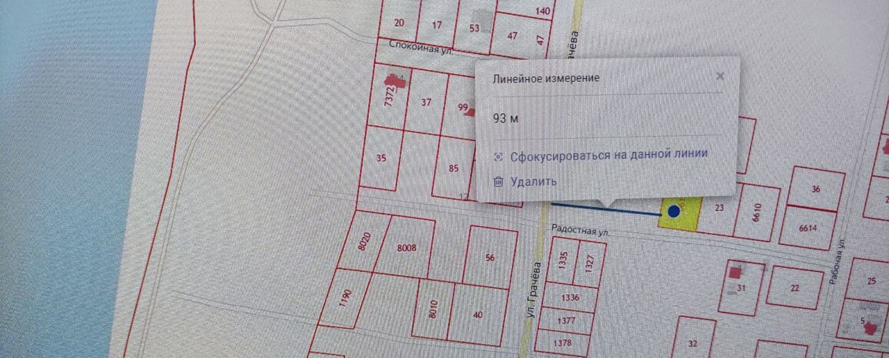 земля р-н Ставропольский с Ягодное ул Радостная сельское поселение Ягодное, Тольятти фото 3