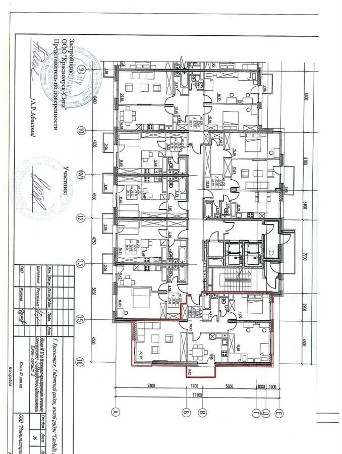 квартира г Красноярск р-н Советский ЖР «Слобода Весны», д. 12 фото 1