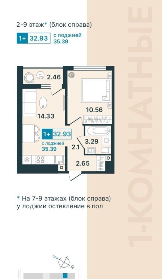 квартира г Ханты-Мансийск ул Дзержинского 33 фото 1