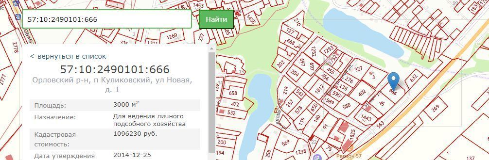 земля р-н Орловский п Куликовский ул Новая 1 фото 2