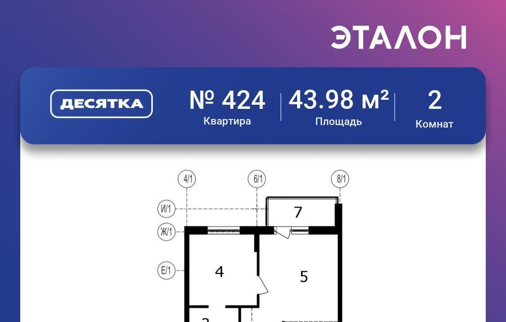 квартира г Раменское ул Семейная 7 Некрасовка фото 1