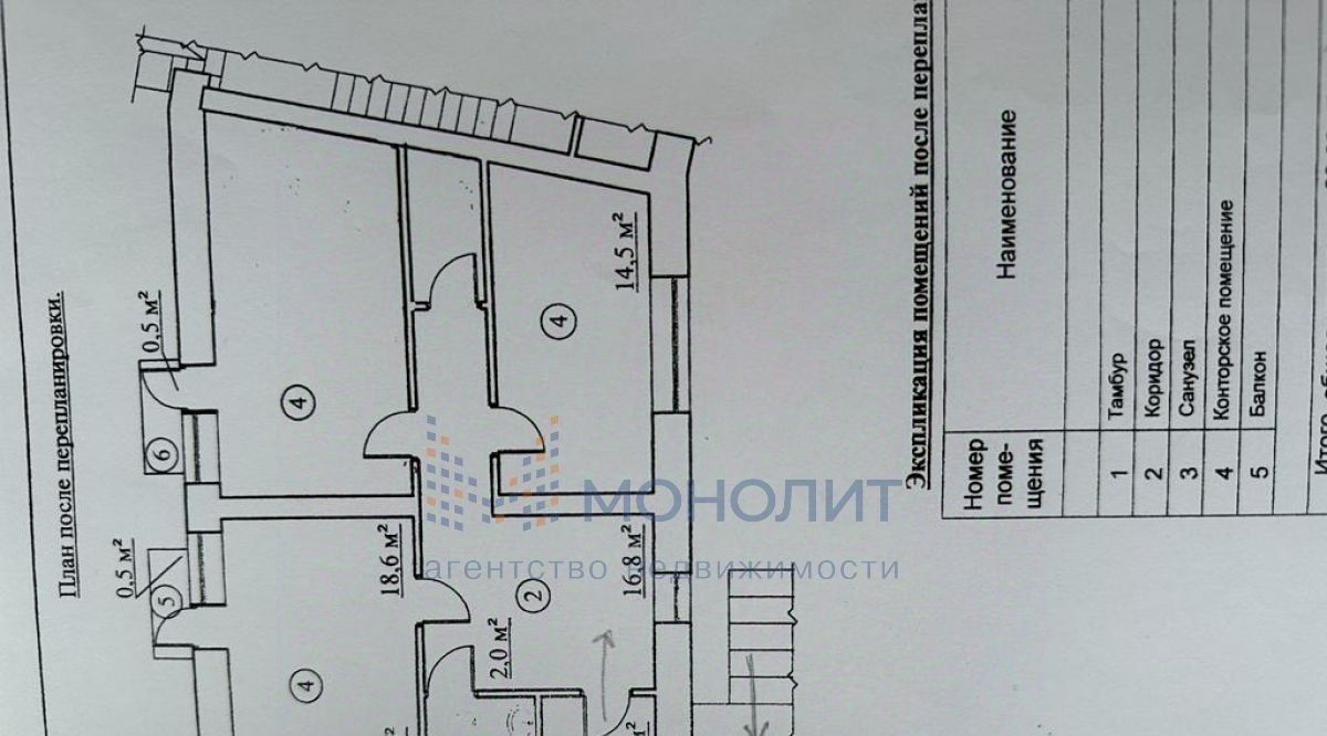 свободного назначения г Нижний Новгород Горьковская ул Варварская фото 12