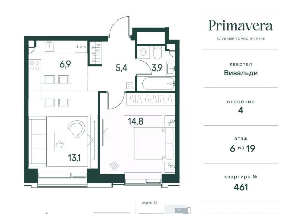квартира г Москва метро Спартак СЗАО Покровское-Стрешнево Северо-Западный ао, Вивальди кв-л, Клубный Город на Реке Примавера жилой комплекс фото 1