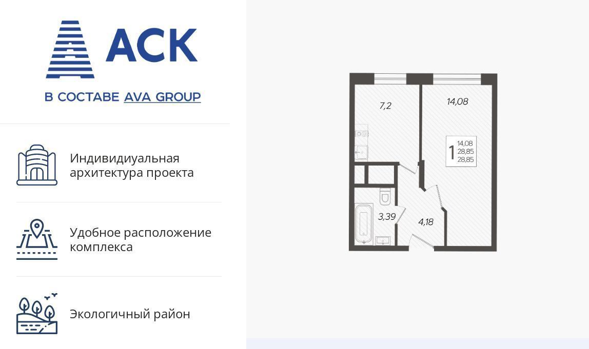 квартира г Краснодар р-н Прикубанский ул 3-я Трудовая 1/7 фото 1