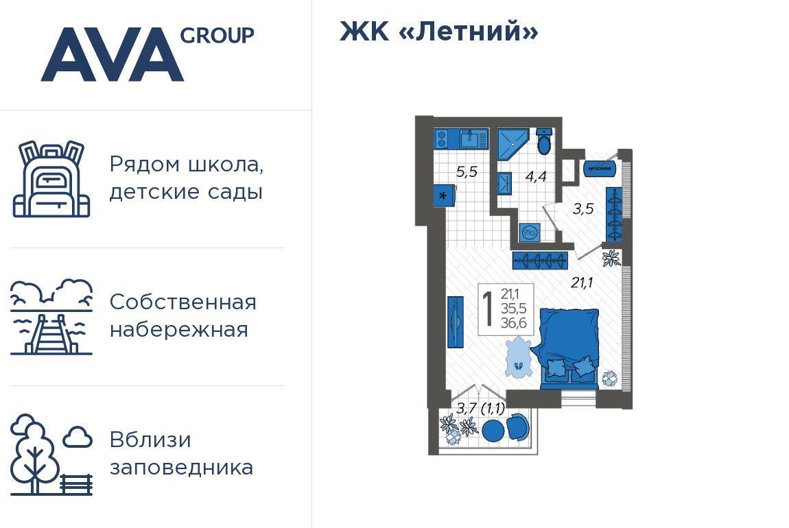 квартира г Сочи р-н Адлерский ул Искры 88/3 фото 1