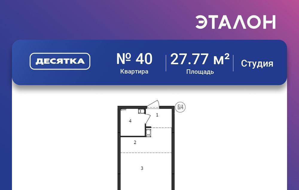 квартира г Раменское ул Семейная 7 Некрасовка фото 1