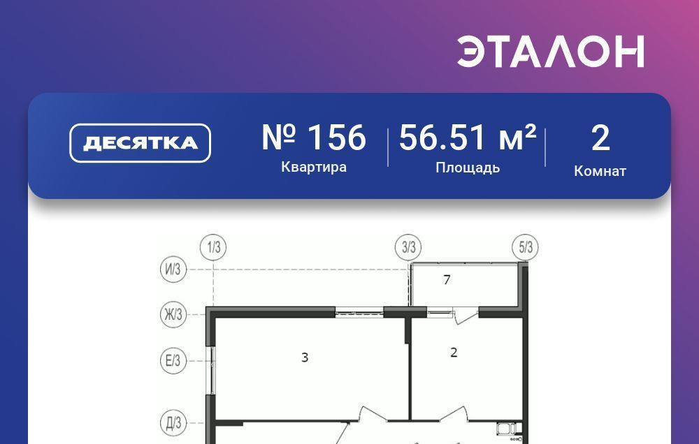 квартира г Раменское ул Семейная 7 Некрасовка фото 1