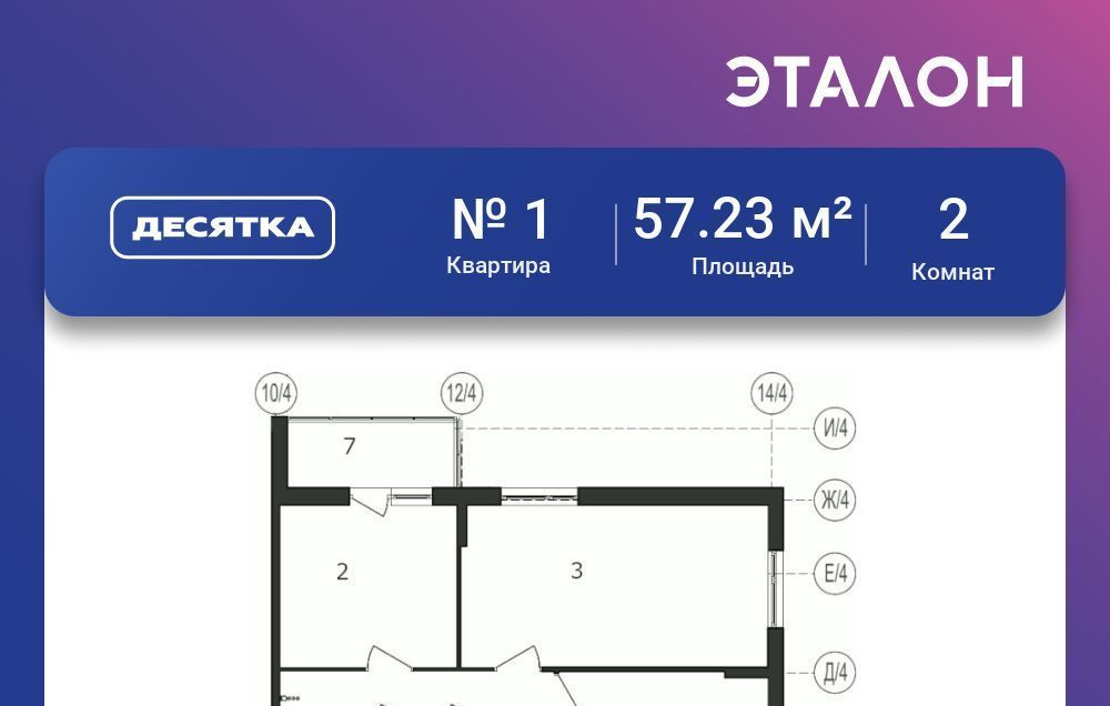 квартира г Раменское ул Семейная 7 Некрасовка фото 1