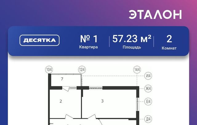 ул Семейная 7 Некрасовка фото