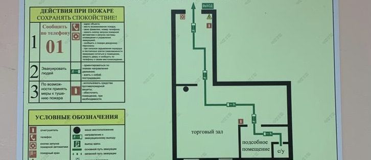 свободного назначения р-н Вязниковский г Вязники муниципальное образование Вязники, мкр-н Дечинский, 4 фото 2