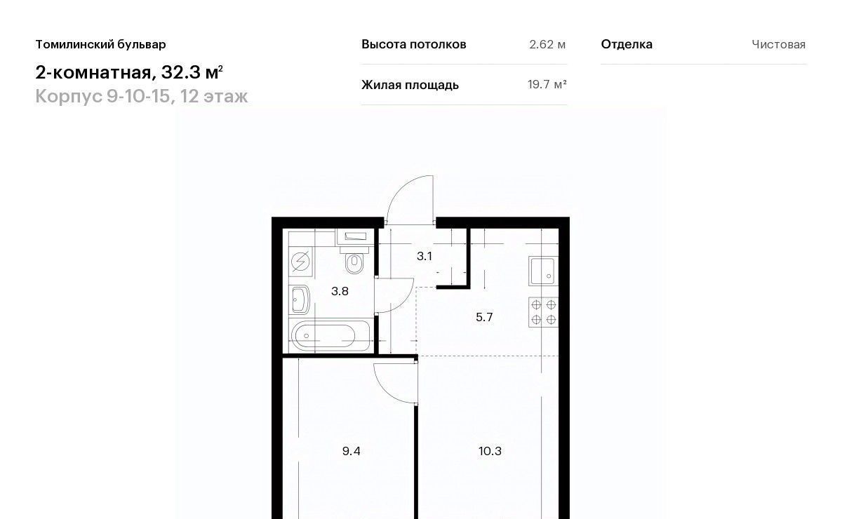 квартира г Москва метро Котельники пер Троилинский Бульвар жилой комплекс, 9-10-15, Московская область, Котельники фото 1