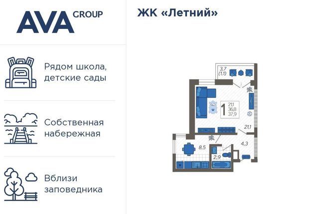 ул Искры 88/3 фото