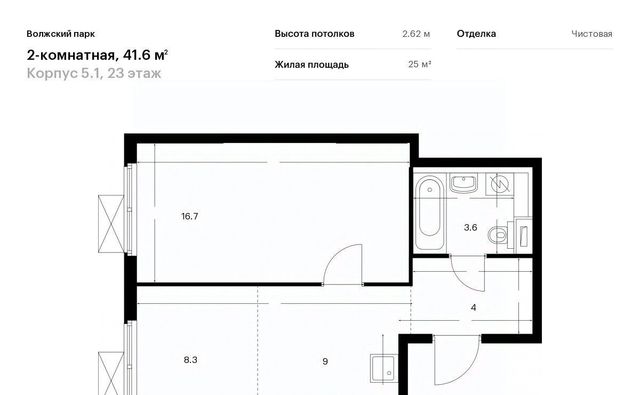 метро Юго-Восточная метро Текстильщики район Текстильщики ао, Текстильщики р-н, Волжский Парк жилой комплекс, 5. 1 фото