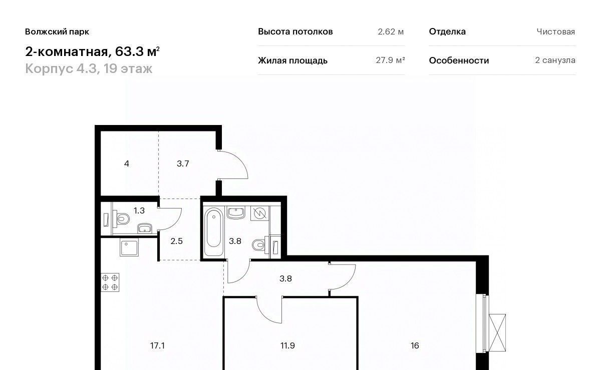 квартира г Москва метро Новохохловская проезд Грайвороновский 2-й 13к/3 фото 1