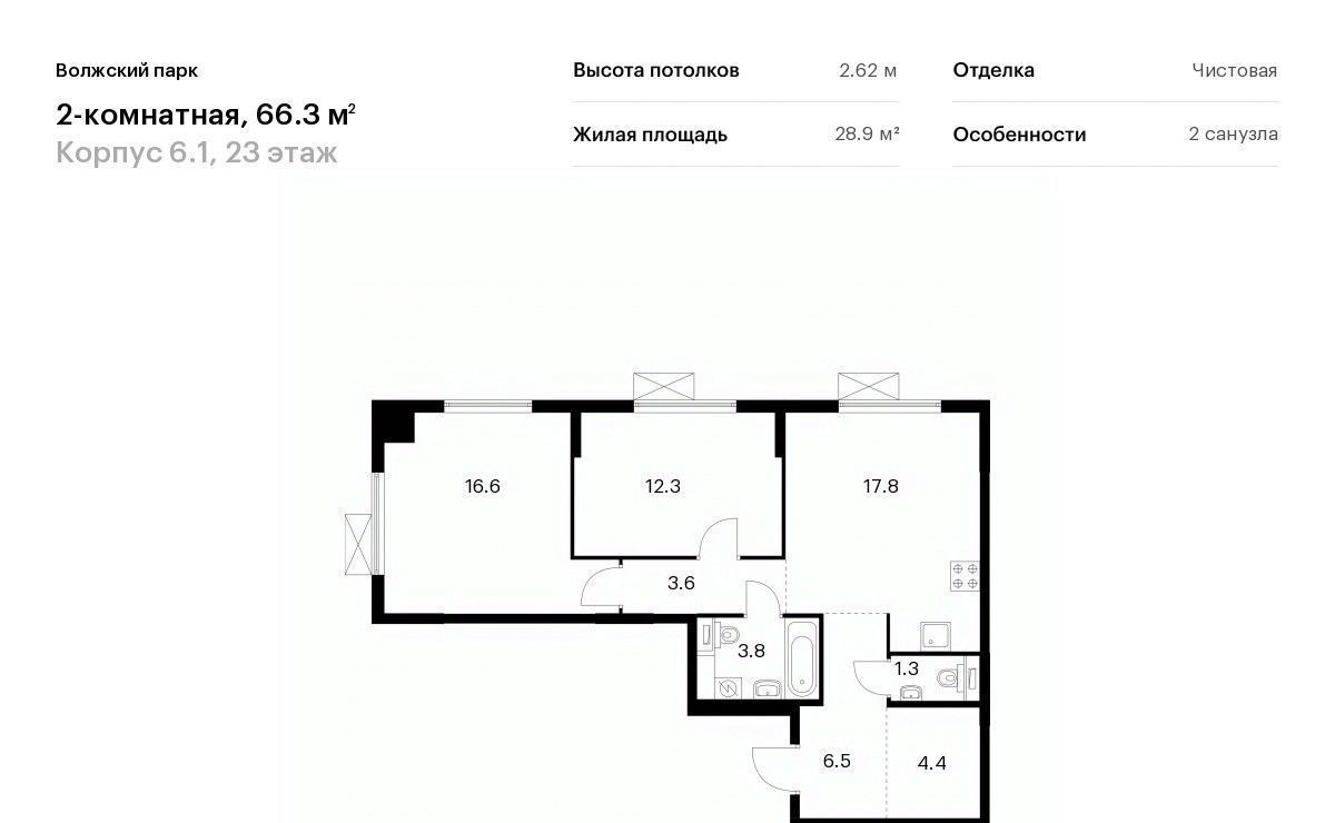 квартира г Москва метро Юго-Восточная метро Новохохловская район Текстильщики ао, Текстильщики р-н, Волжский Парк жилой комплекс фото 1