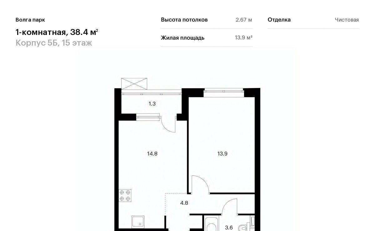 квартира г Ярославль р-н Фрунзенский ЖК Волга Парк 5б фото 1