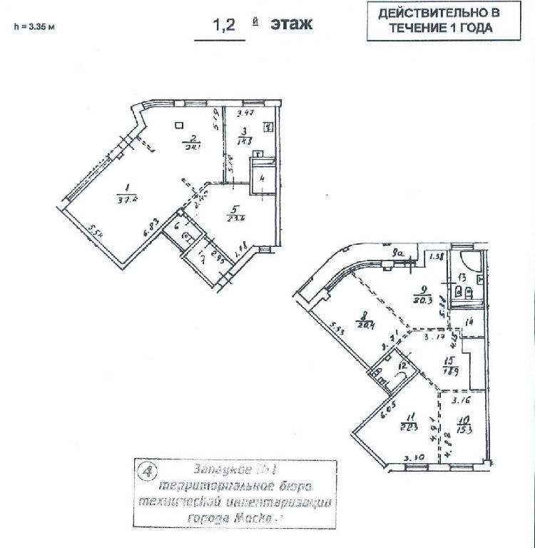 квартира г Москва метро Молодежная ул Ельнинская 15к/2 фото 15