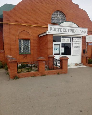 офис ул Дзержинского 9 Базарно-Матакское сельское поселение фото