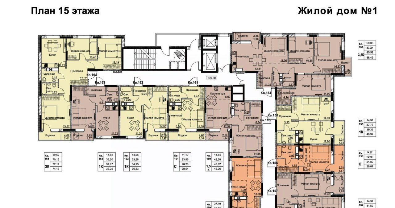 квартира г Ижевск р-н Ленинский Строитель ЖК «Притяжение» жилрайон, 6-й мкр фото 3