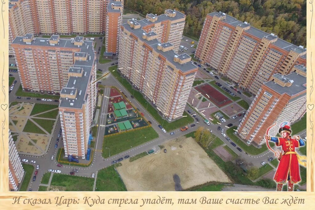 квартира г Балашиха мкр Новое Павлино ул Троицкая 2 Кучино фото 2