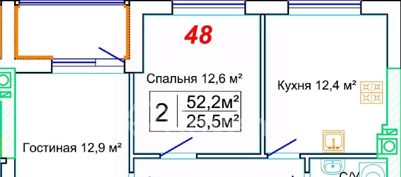 квартира р-н Зеленоградский г Зеленоградск фото 3