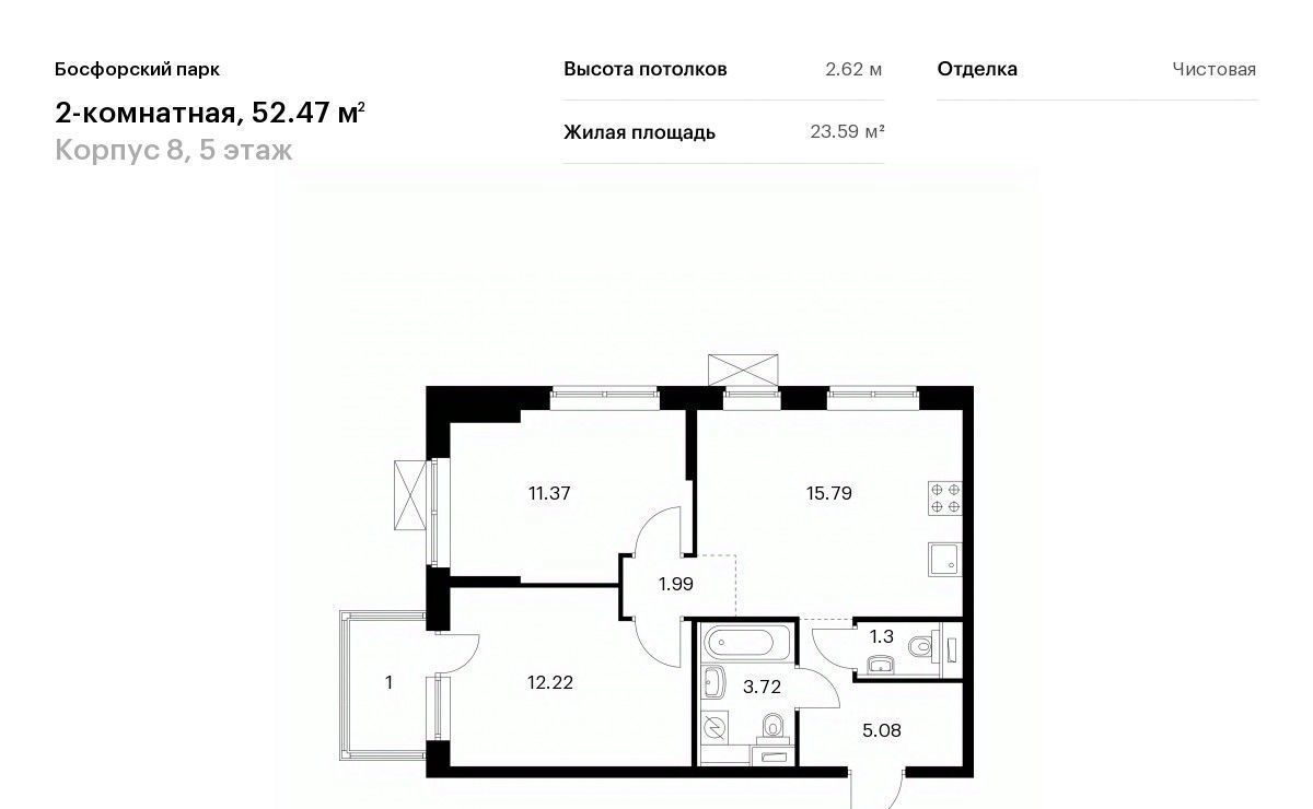 квартира г Владивосток р-н Первомайский ЖК Босфорский Парк 8 фото 1