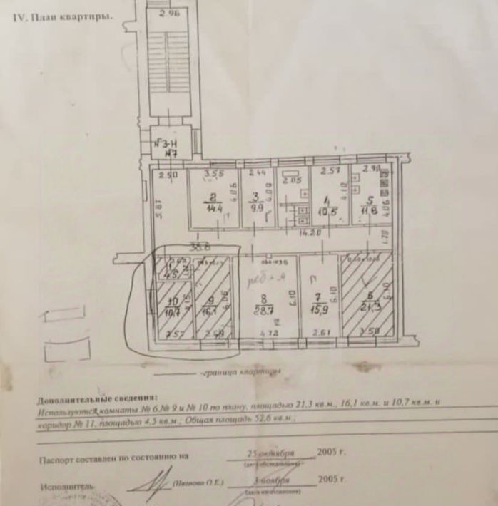 комната г Санкт-Петербург п Стрельна ул Фронтовая 1 метро Ленинский Проспект фото 10