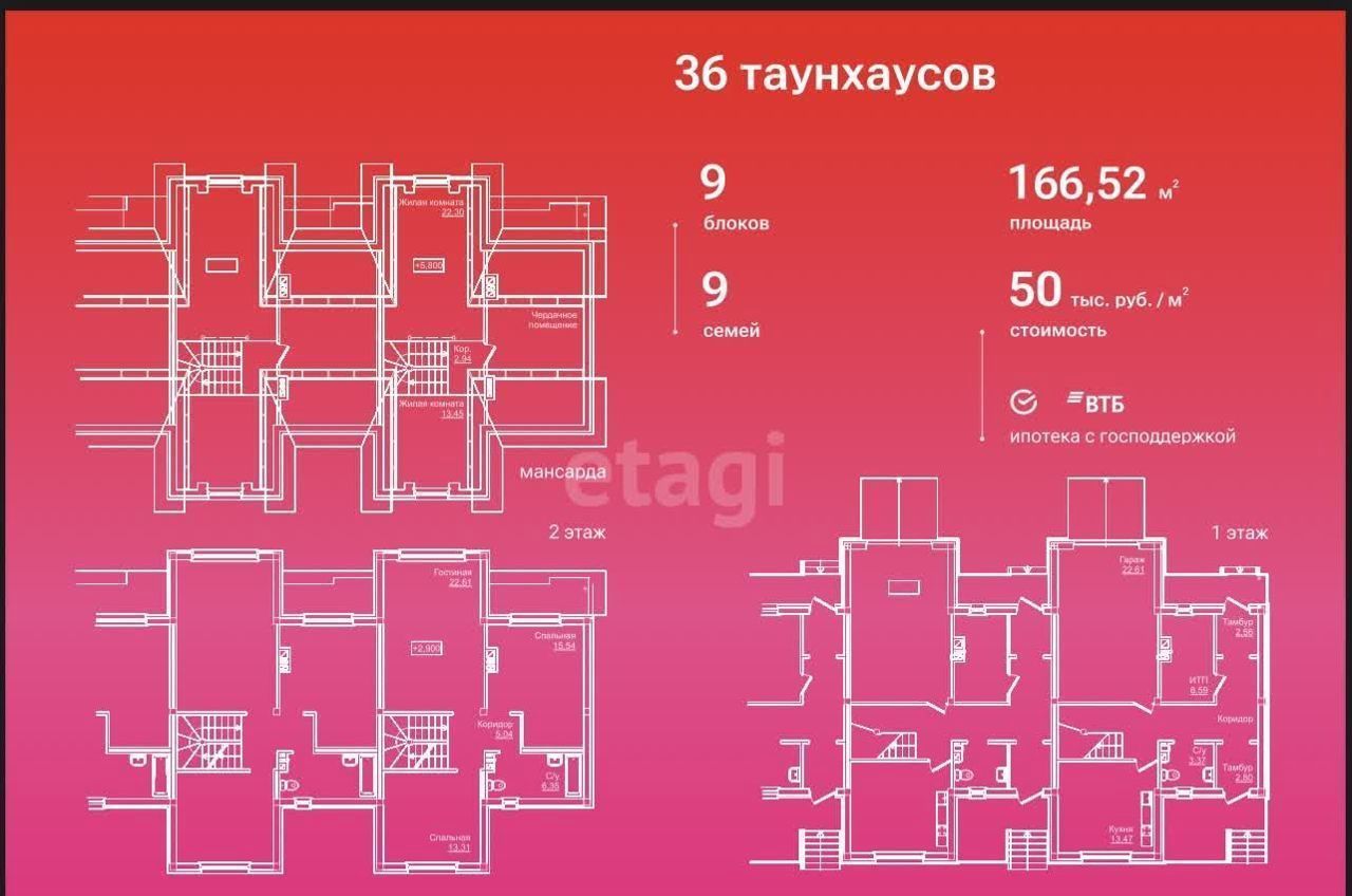 дом г Саратов р-н Ленинский проезд 5-й Заовражный фото 10