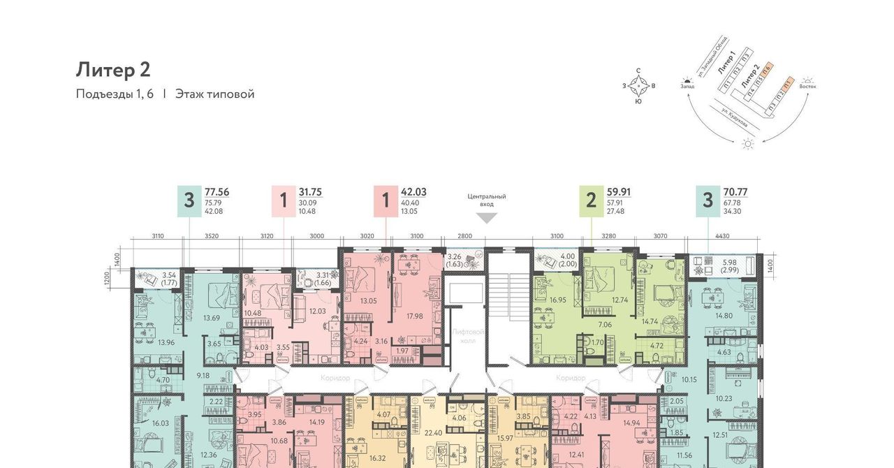 квартира г Краснодар р-н Прикубанский ул им. Кудухова Б.С. 3 фото 2