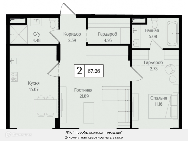 квартира г Москва ул 1-я Бухвостова 12/11к 1 фото 1