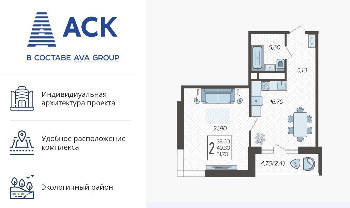 квартира г Краснодар р-н Прикубанский ул Садовое кольцо ЖК «Зеленодар» фото 1