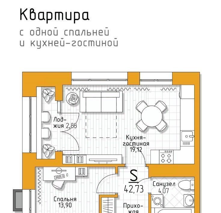 квартира р-н Ленинский п Молодежный 5 Баллов жилой комплекс, Тула фото 1