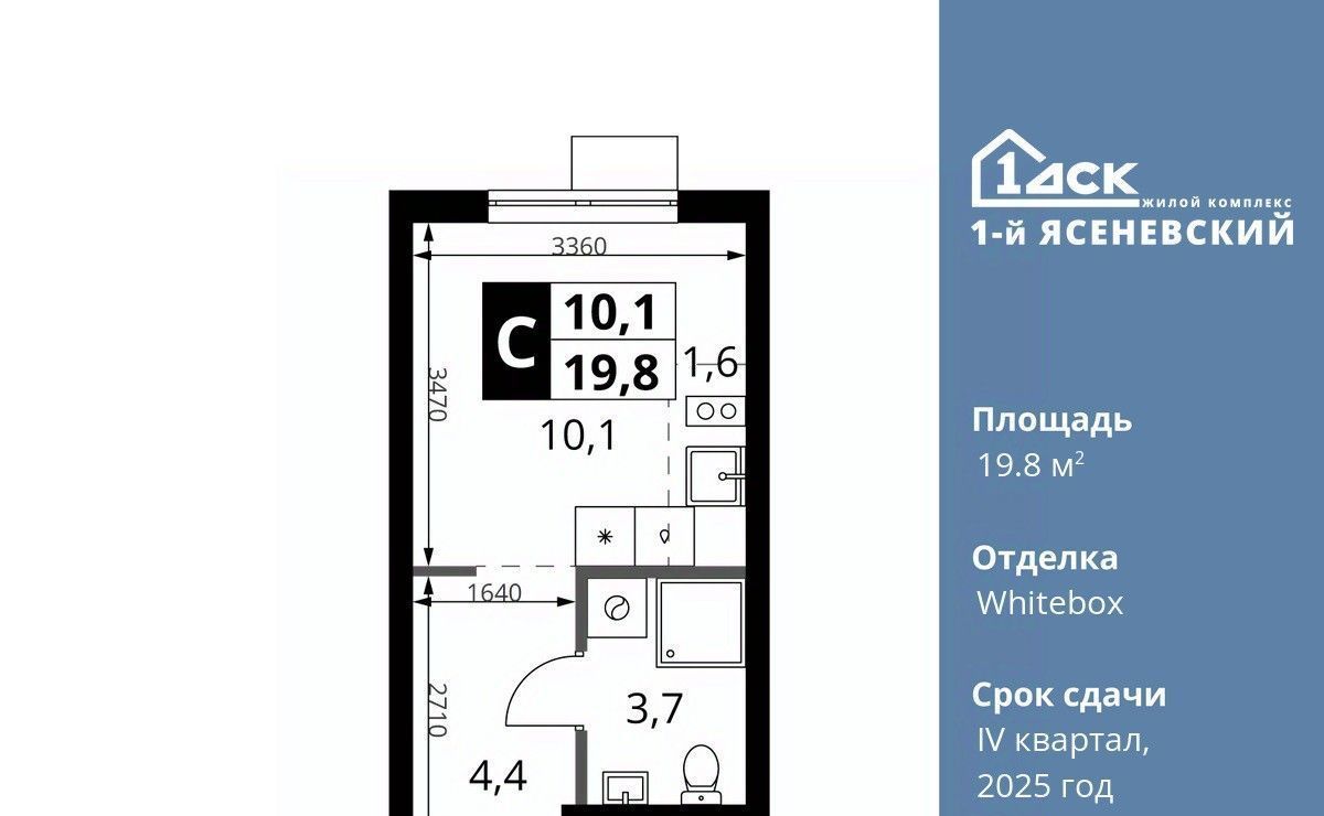 квартира г Москва п Мосрентген ТиНАО Новомосковский, № 24 кв-л фото 1