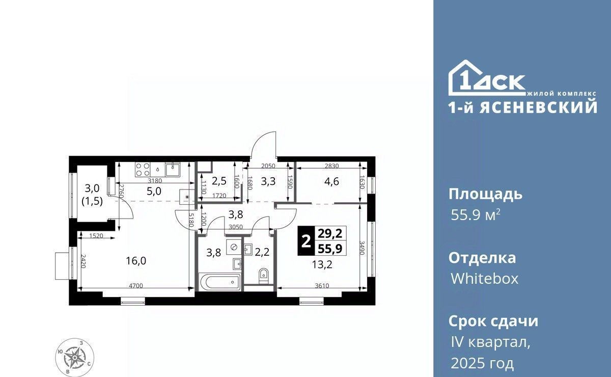 квартира г Москва п Мосрентген ТиНАО Новомосковский, № 24 кв-л фото 1