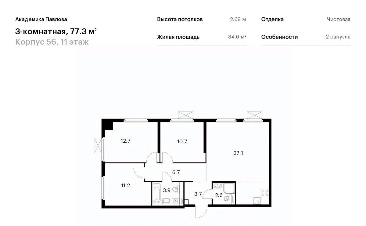 квартира г Москва метро Крылатское ул Академика Павлова 56к/1 фото 1