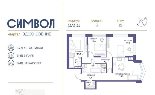 ЖК Символ фото