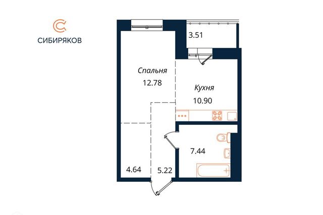 Иркутск, жилой комплекс Сибиряков, муниципальное образование фото