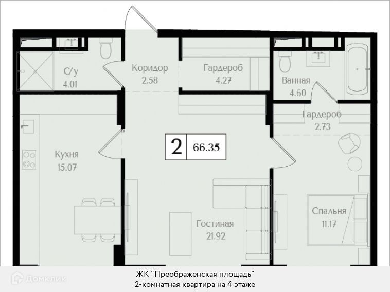 квартира г Москва ул 1-я Бухвостова 12/11к 1 фото 1