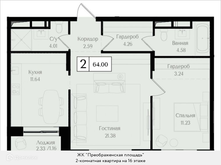 квартира г Москва ул 1-я Бухвостова 12/11к 1 фото 1