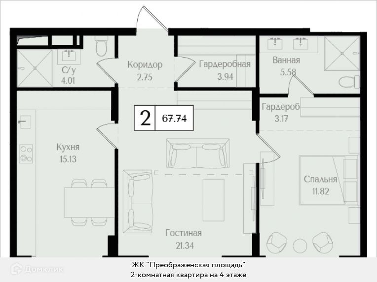 квартира г Москва ул 1-я Бухвостова 12/11к 1 фото 1