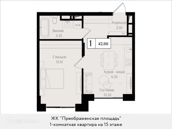 квартира г Москва ул 1-я Бухвостова 12/11к 1 фото 1