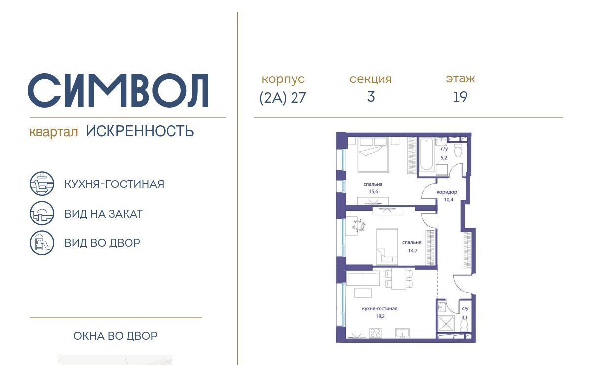 квартира г Москва метро Площадь Ильича ул Крузенштерна 4 фото 1