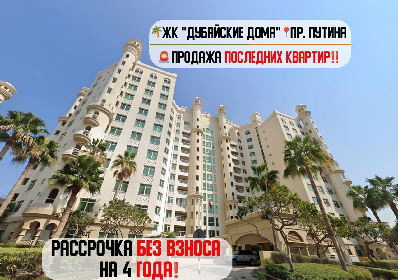 квартира г Грозный ул Виктора Кан-Калика 55 фото 2