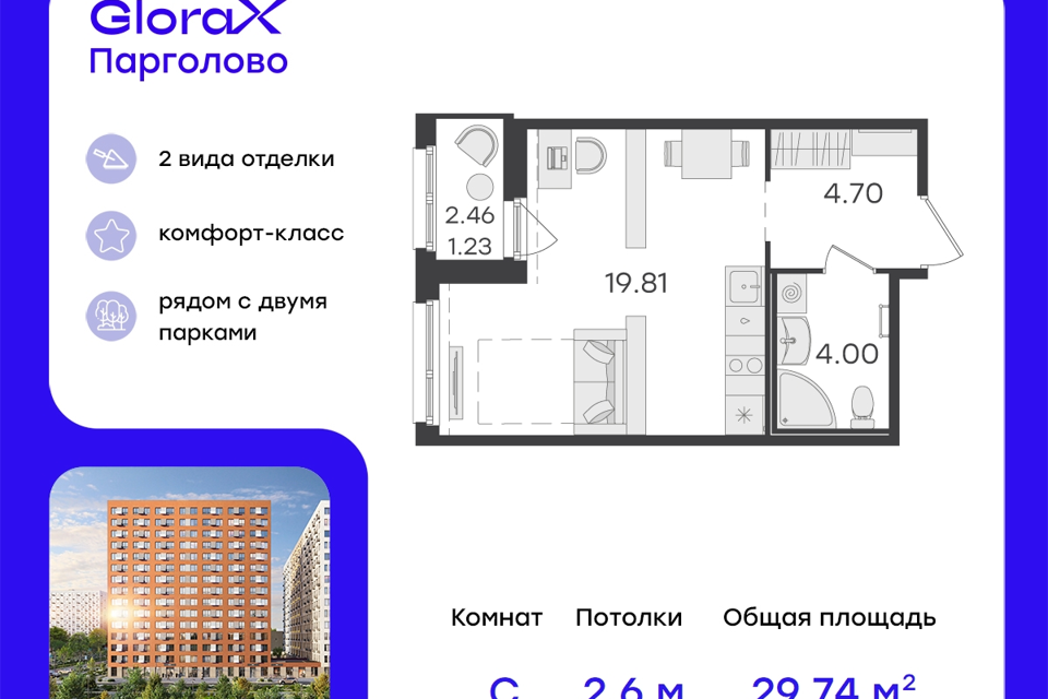 квартира г Санкт-Петербург п Парголово ул Михайловская Выборгский район, дорога фото 1